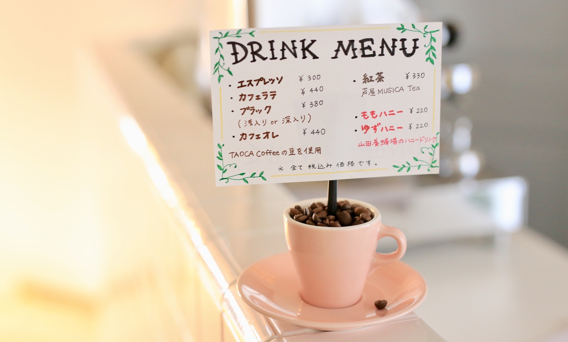 メインビジュアル